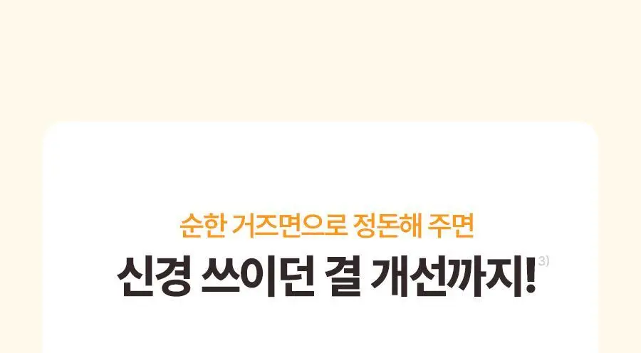 [NEW] 토리든 셀메이징 비타C 브라이트닝 토닝 패드 70매 상세페이지 24